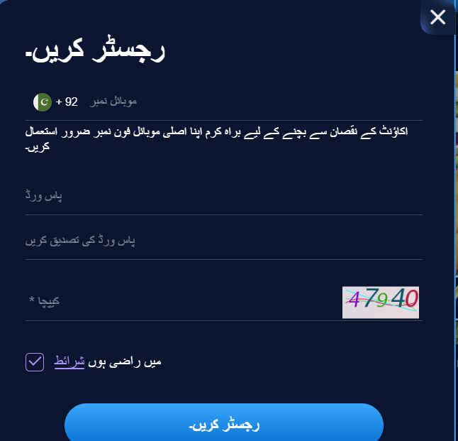 playpkr game