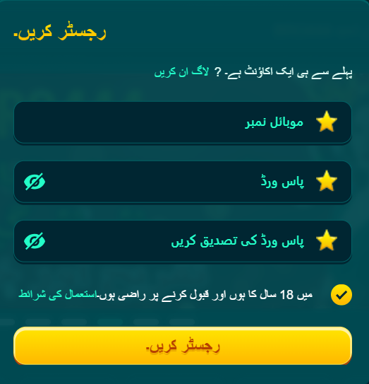 bro444 apk game download